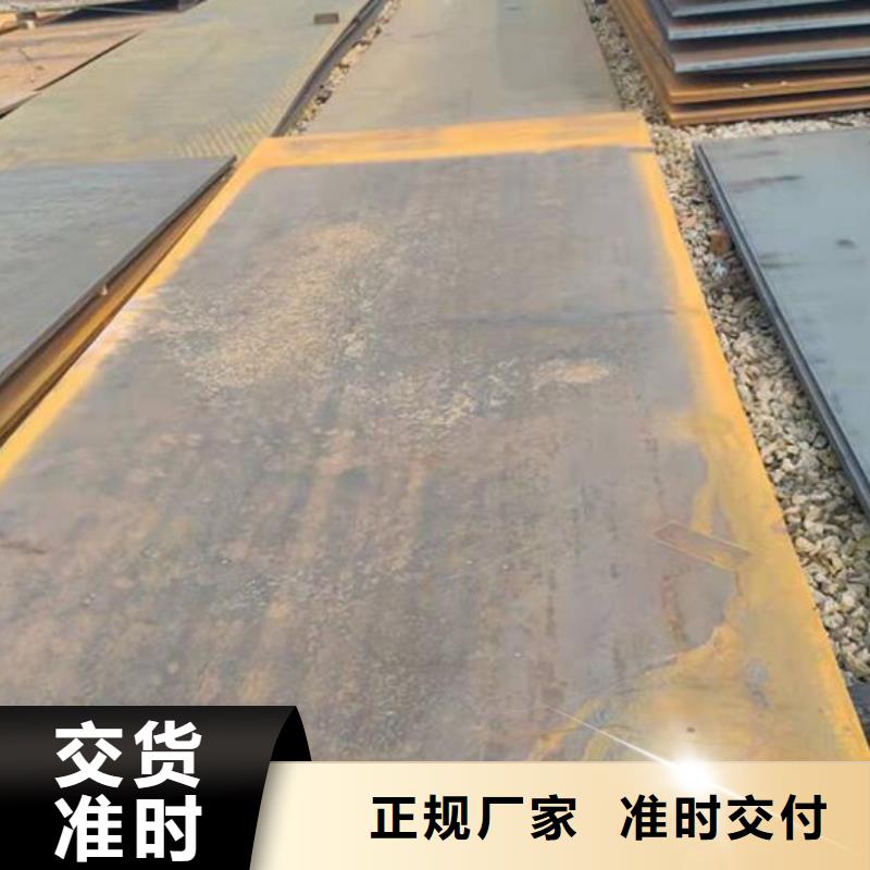 钢板-201H型钢资质认证