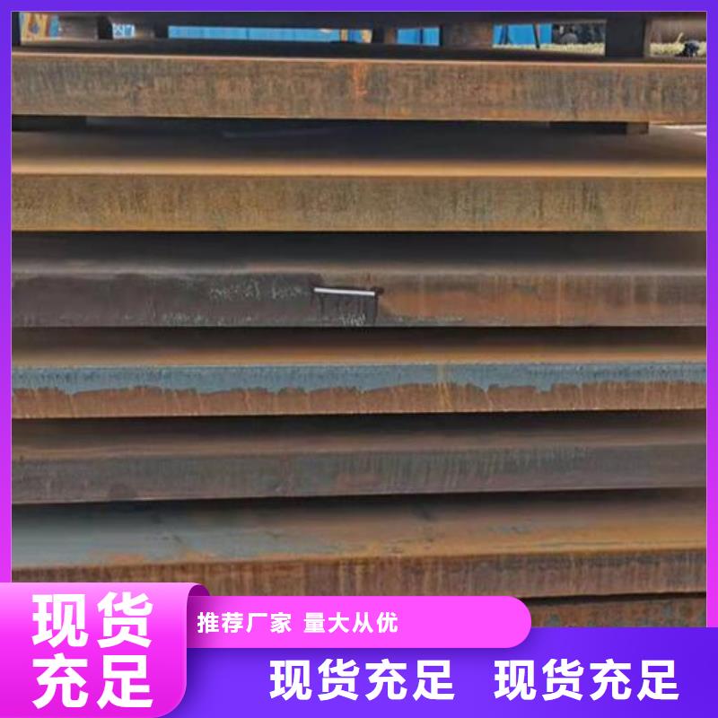 钢板镀锌槽钢Q235满足您多种采购需求