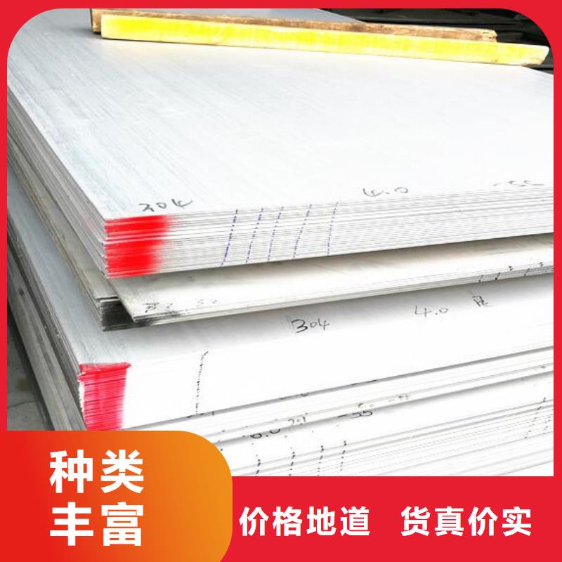 钢板高价回收废旧紫黄铜源头工厂
