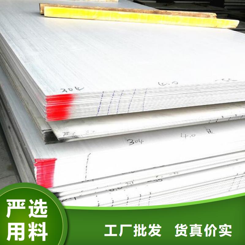 钢板-不锈钢管不只是质量好