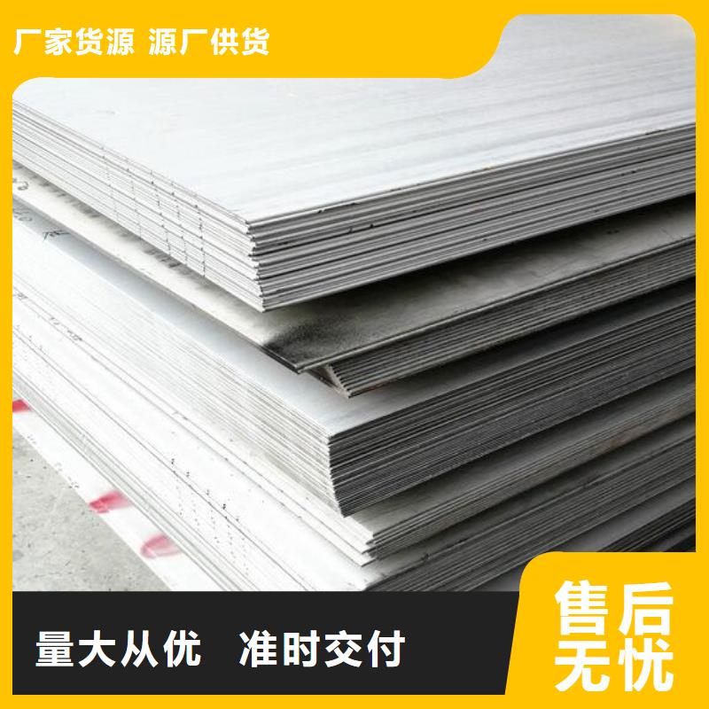 钢板-【Q345C镀锌槽钢】口碑好实力强