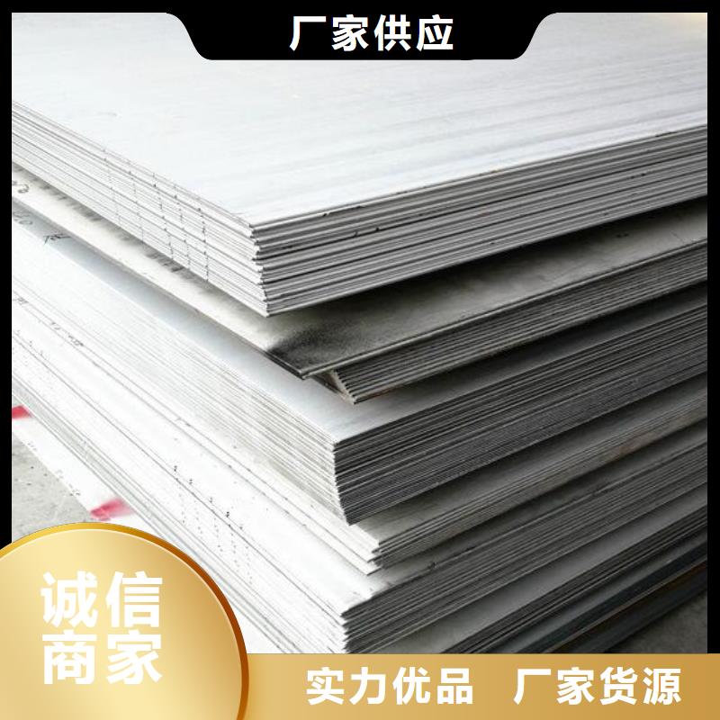 钢板高价回收废旧紫黄铜源头工厂