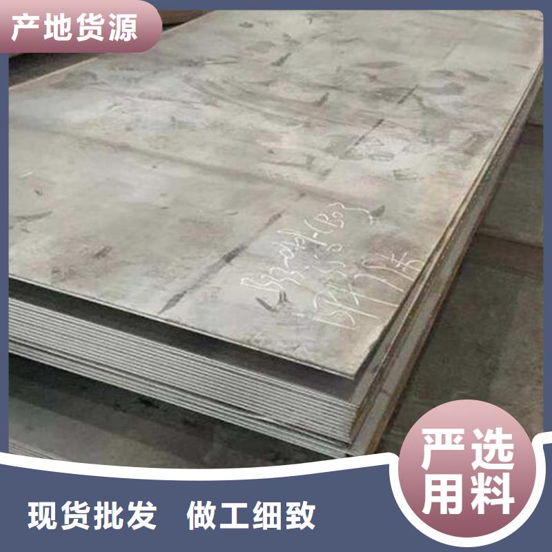 钢板不锈钢管品质服务诚信为本
