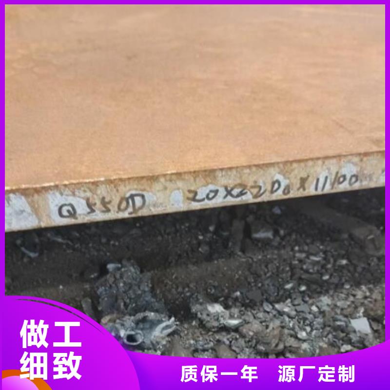 钢板不锈钢管品质服务诚信为本