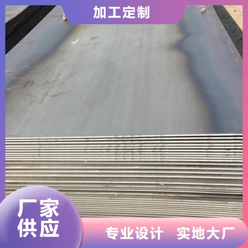 钢板,高价回收废旧紫黄铜生产安装