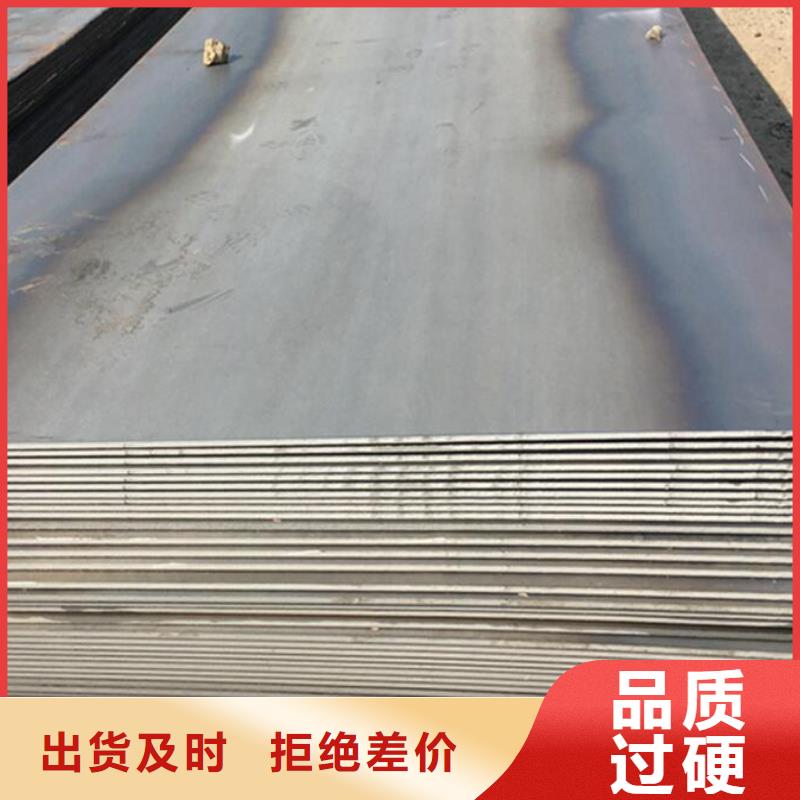 钢板【316不锈钢板】生产厂家
