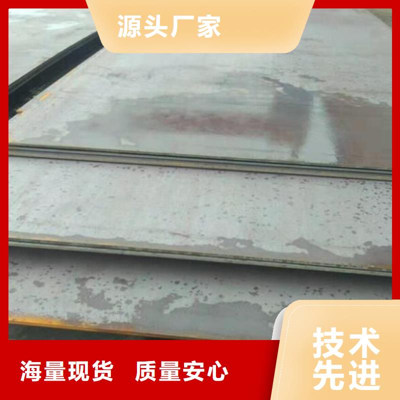 钢板316L不锈钢卷板实地大厂