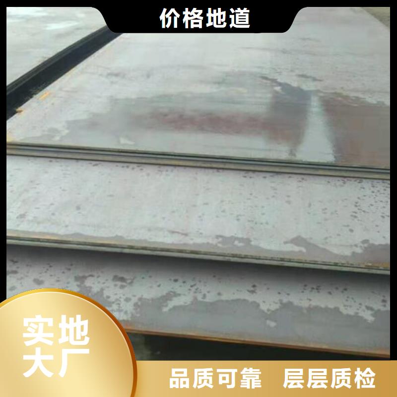 【钢板,高价回收废旧紫黄铜现货直供】
