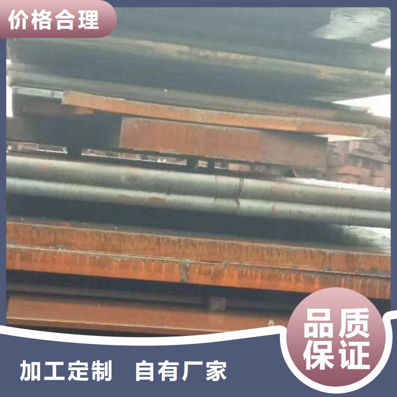 钢板,高价回收废旧紫黄铜生产安装
