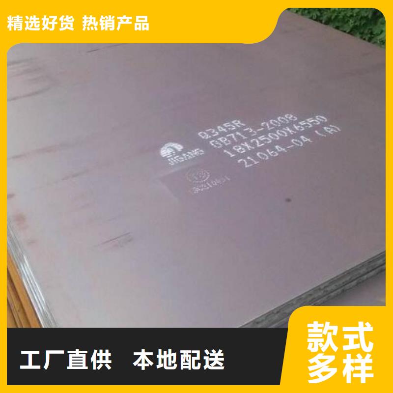 钢板,高价回收废旧紫黄铜生产安装