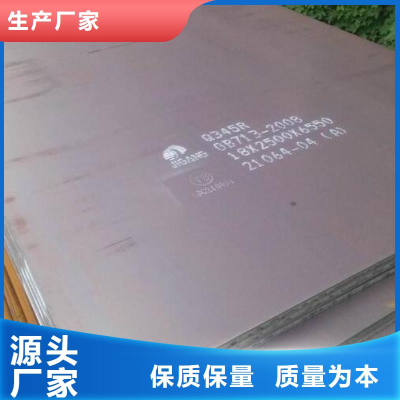 钢板-【Q345C镀锌槽钢】口碑好实力强