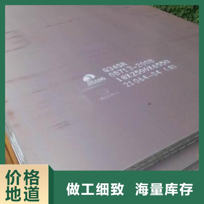 【钢板】螺旋钢管实力优品