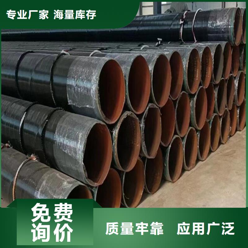【螺旋钢管】保温螺旋钢管免费询价