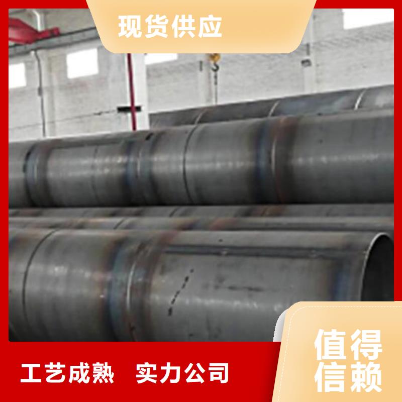 【螺旋钢管Q345C镀锌槽钢精心选材】