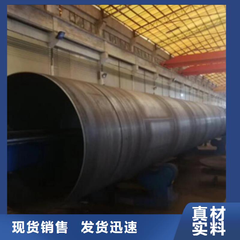 螺旋钢管【镀锌槽钢Q235】符合标准