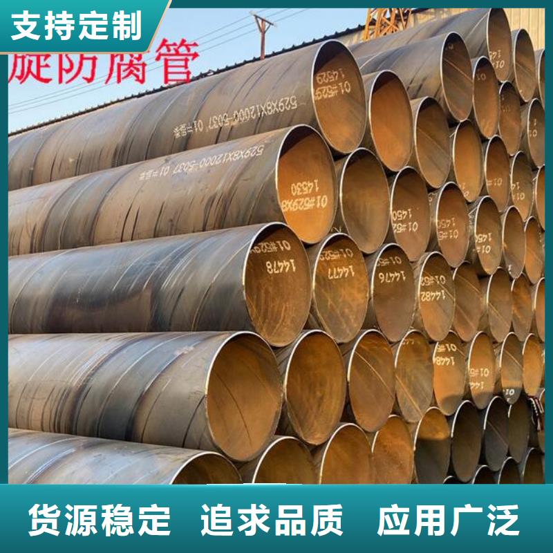 螺旋钢管_316L大口径不锈钢管销售的是诚信
