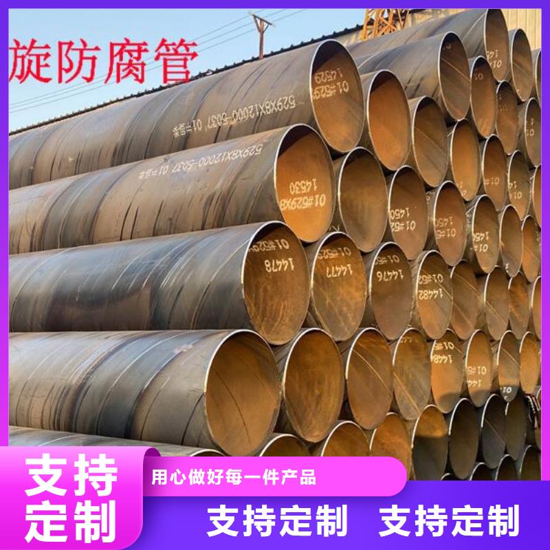 【螺旋钢管】圆形无缝钢管诚信商家服务热情