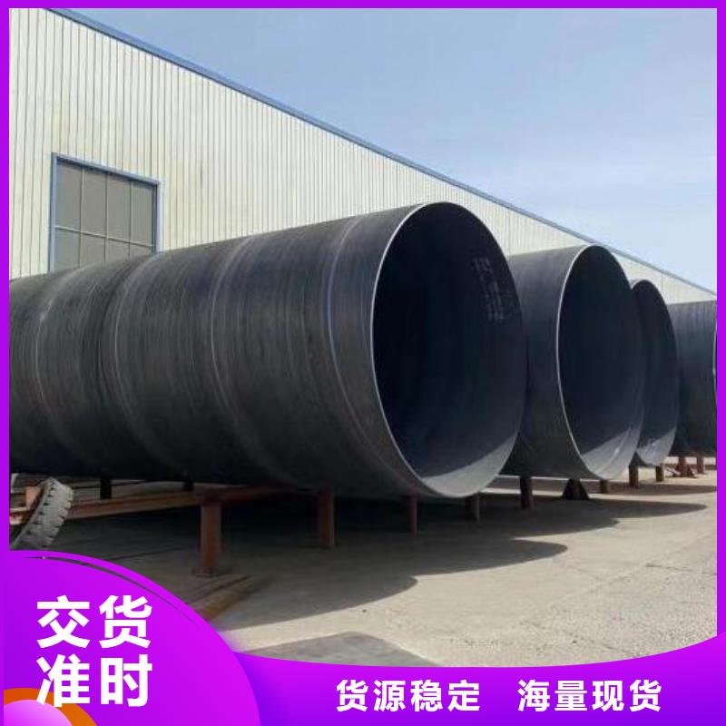 螺旋钢管Q235B镀锌工字钢多年行业经验