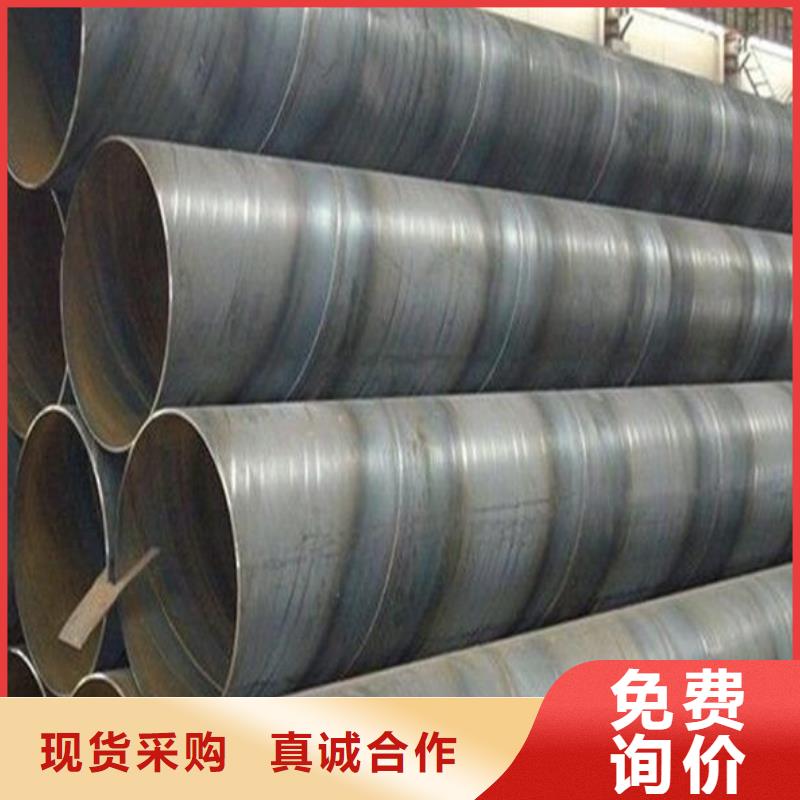 【螺旋钢管不锈钢工字钢货到付款】