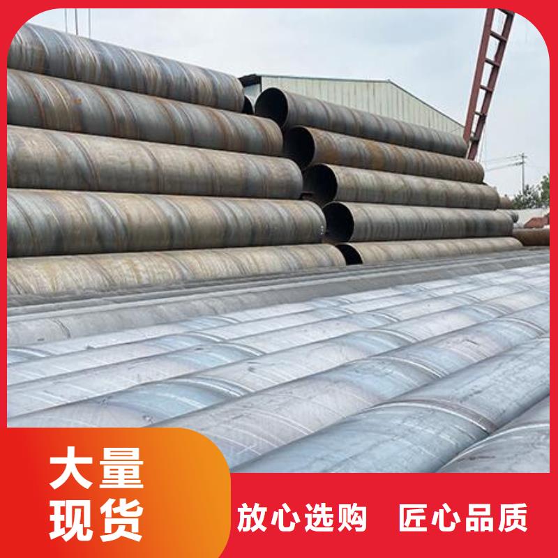 【螺旋钢管】保温螺旋钢管免费询价