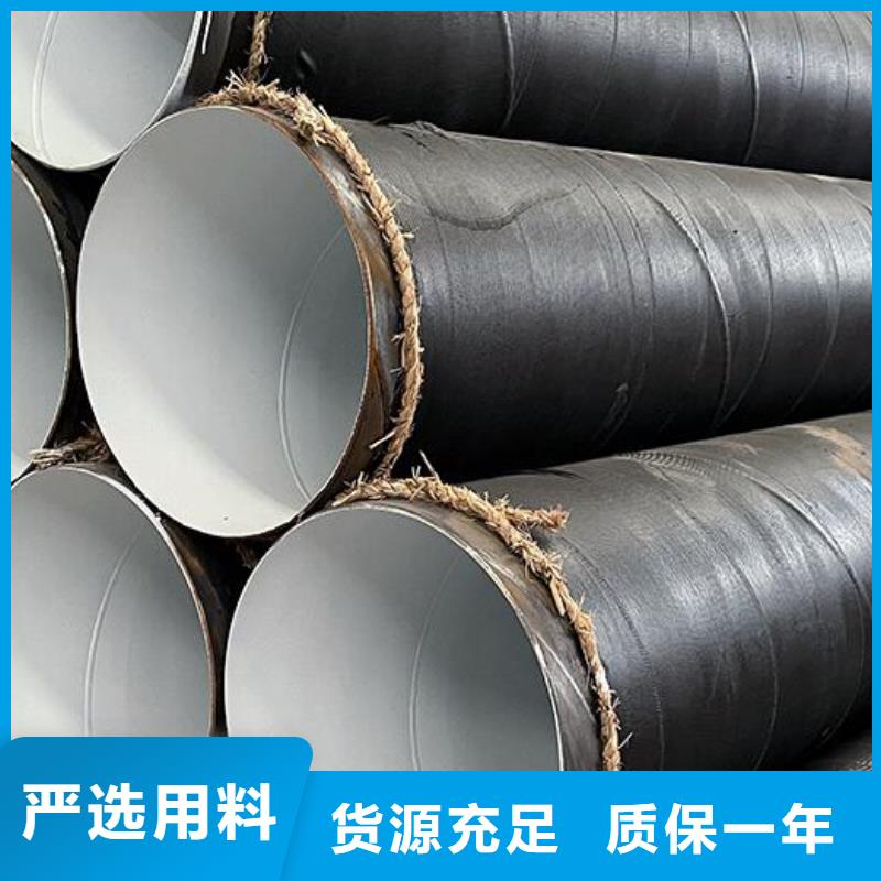 【螺旋钢管】_304大口径不锈钢管全品类现货