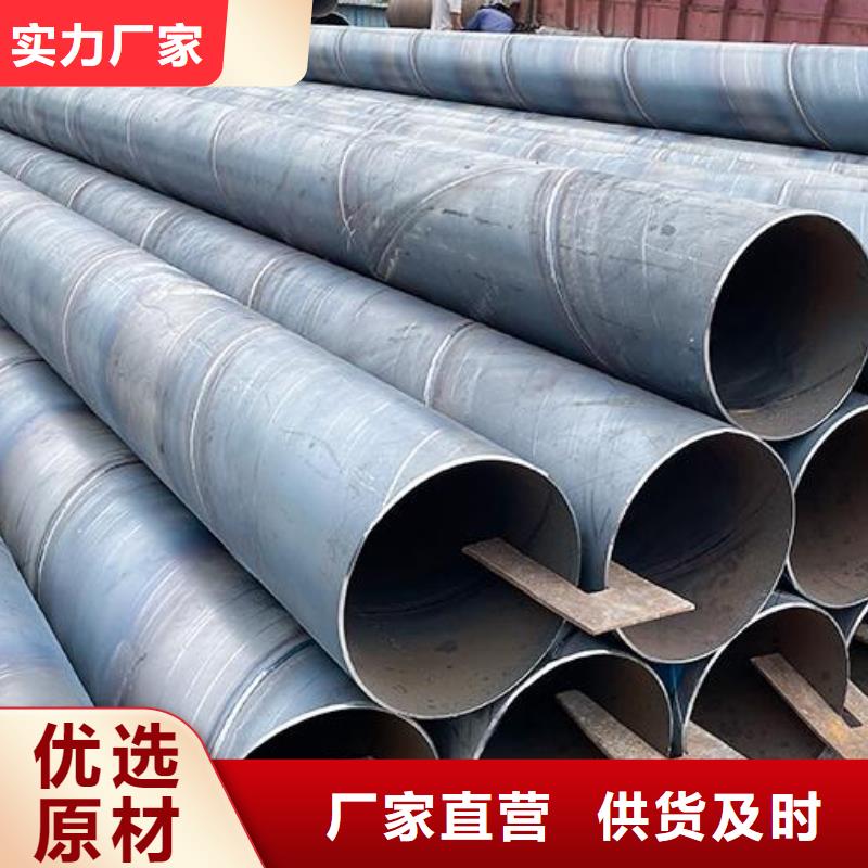 螺旋钢管【挤压无缝钢管】专注细节专注品质