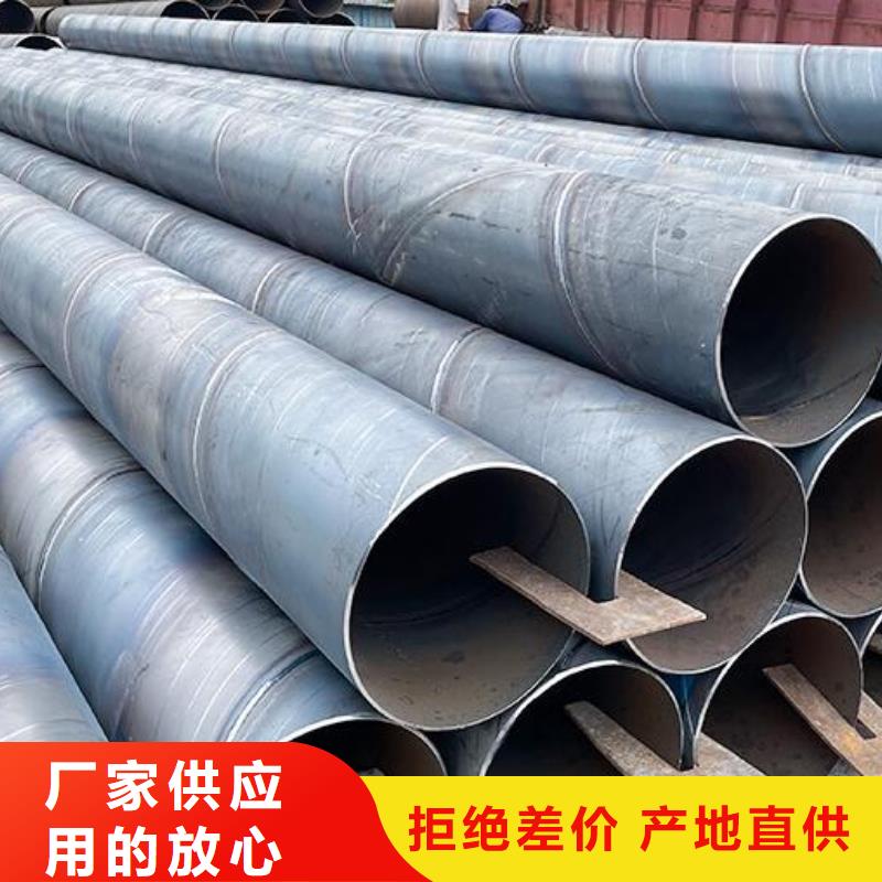 螺旋钢管,Q355D镀锌槽钢货品齐全