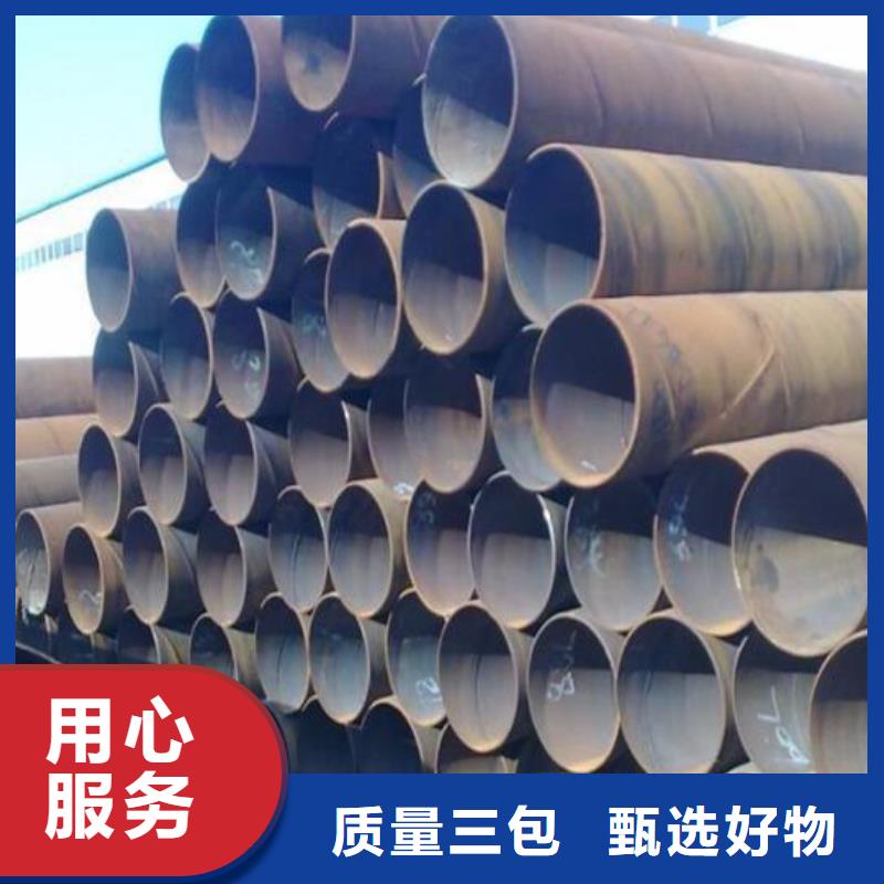 【螺旋钢管】保温螺旋钢管免费询价