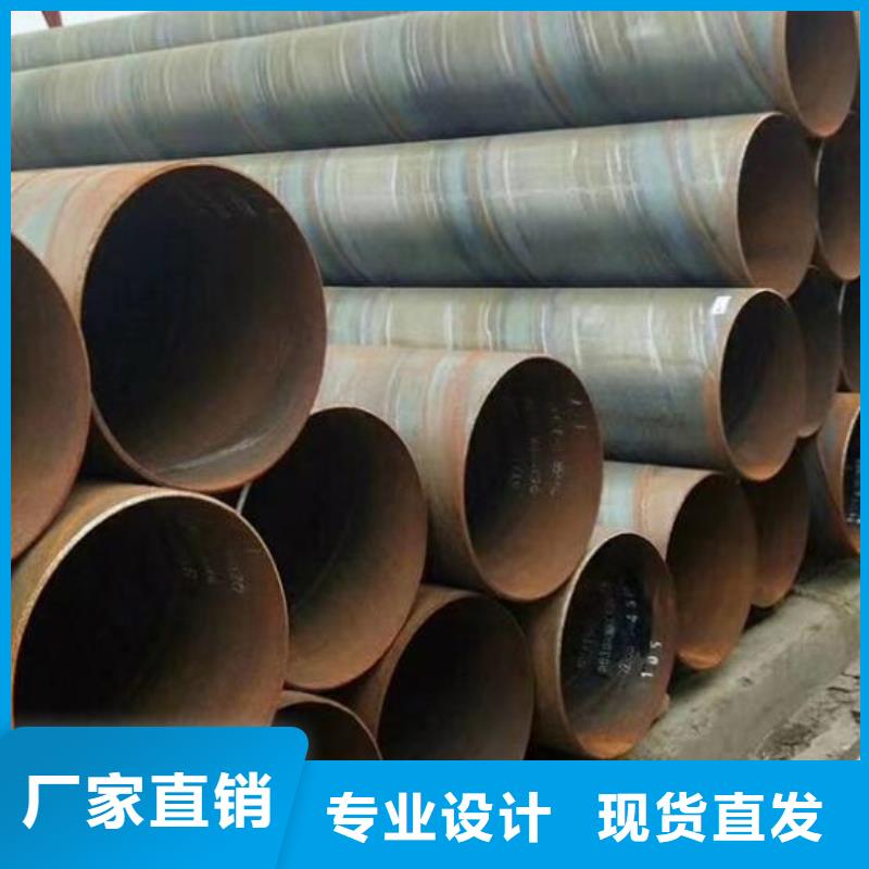 螺旋钢管,锅炉用无缝管畅销本地
