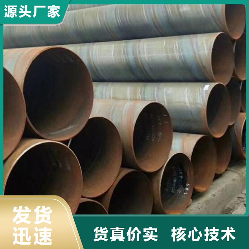 螺旋钢管国标20b工字钢产品优势特点
