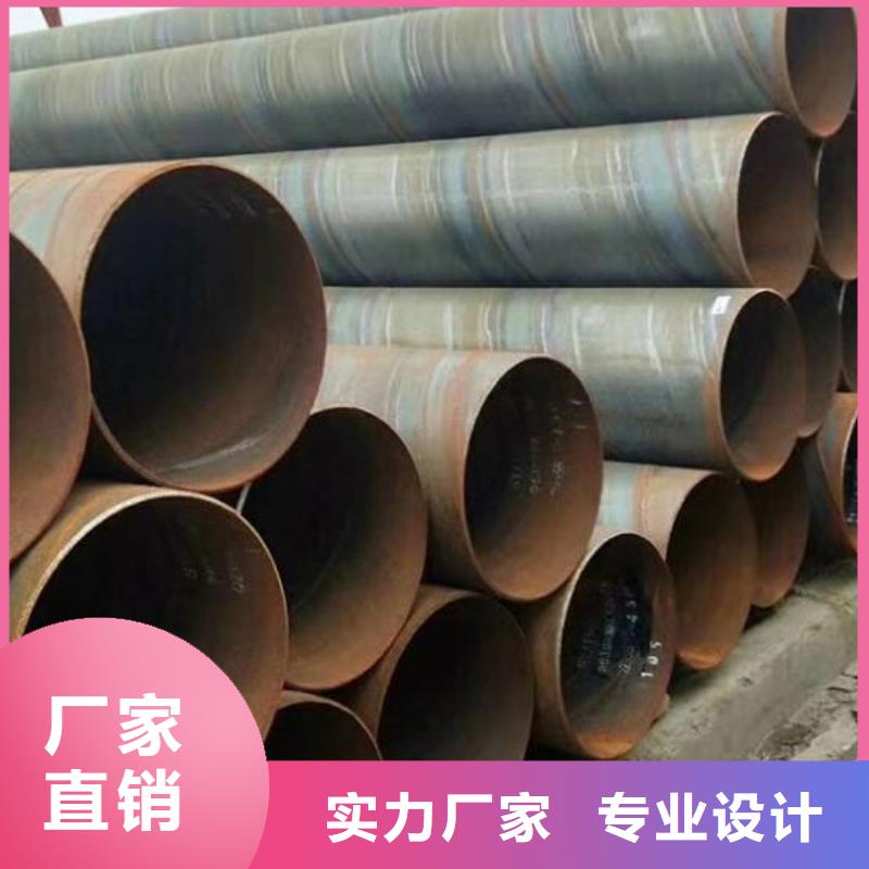 【螺旋钢管冷轧无缝钢管规格齐全】