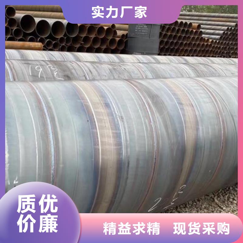【螺旋钢管冷轧无缝钢管规格齐全】