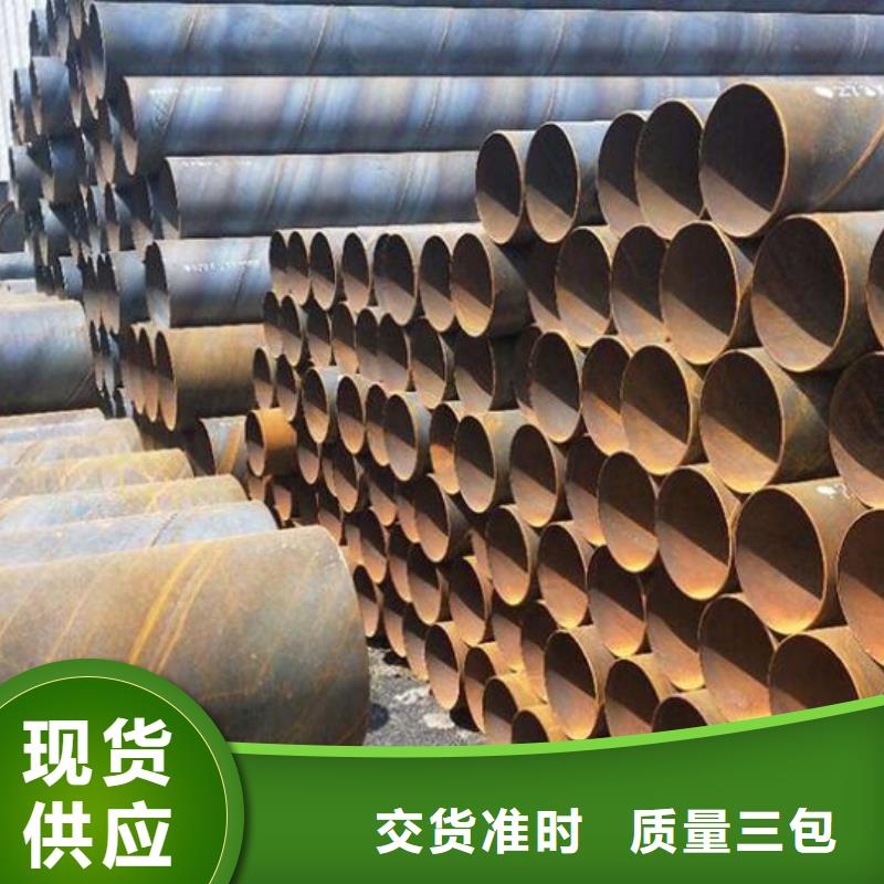 【螺旋钢管】保温螺旋钢管免费询价