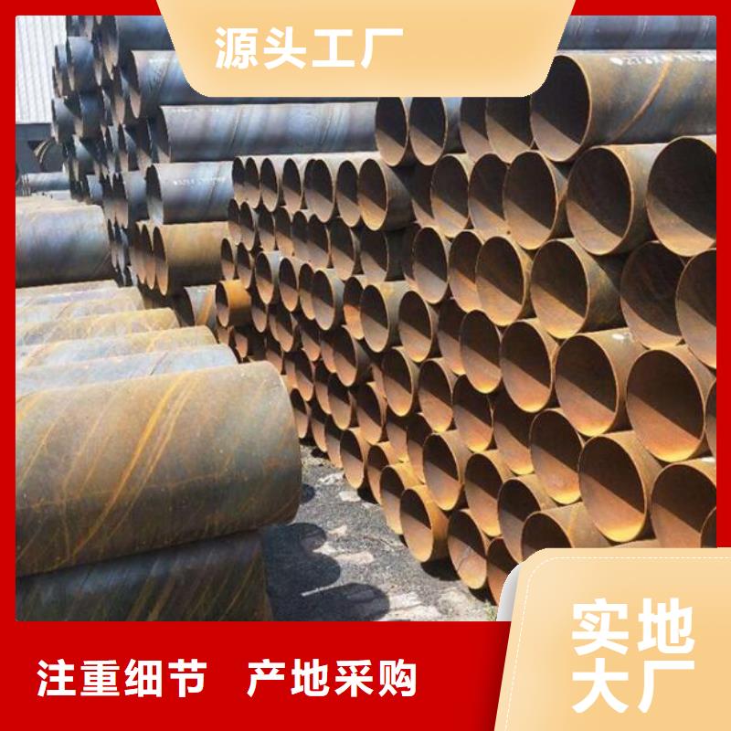 螺旋钢管冷轧不锈钢薄板服务至上