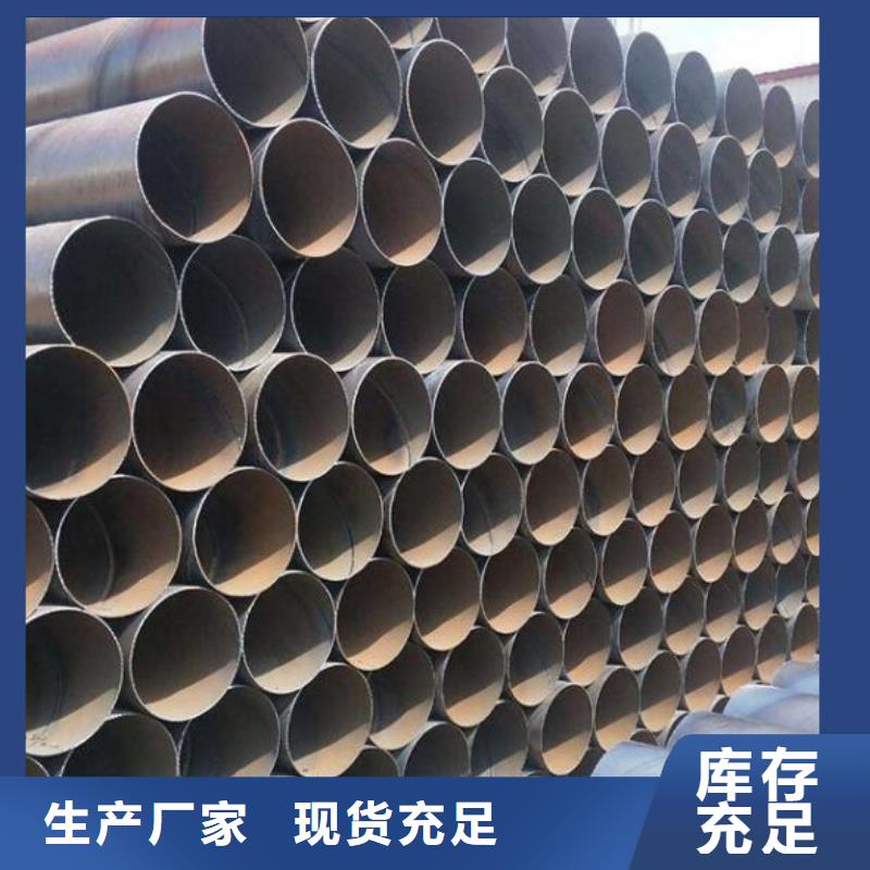 螺旋钢管,Q235D工字钢精益求精