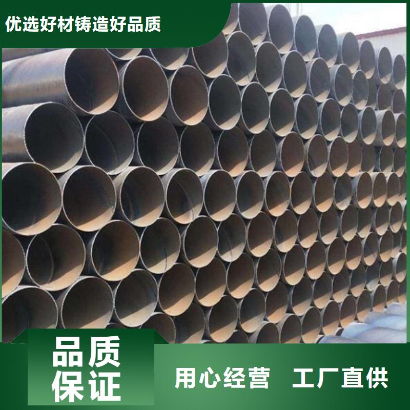 螺旋钢管【镀锌槽钢Q235】符合标准