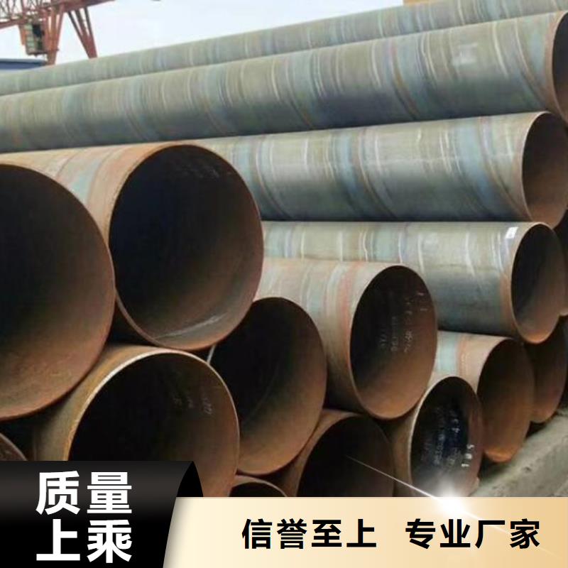 【螺旋钢管Q345C镀锌槽钢精心选材】