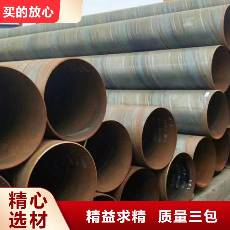 螺旋钢管【U型不锈钢槽钢】厂家质量过硬