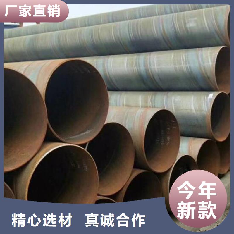 螺旋钢管_316L不锈钢卷板精选货源
