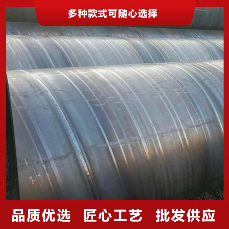 螺旋钢管_【塑套钢螺旋钢管】原料层层筛选