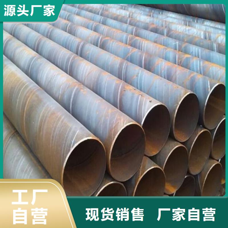 螺旋钢管【U型不锈钢槽钢】厂家质量过硬