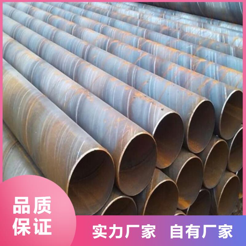 螺旋钢管【挤压无缝钢管】专注细节专注品质
