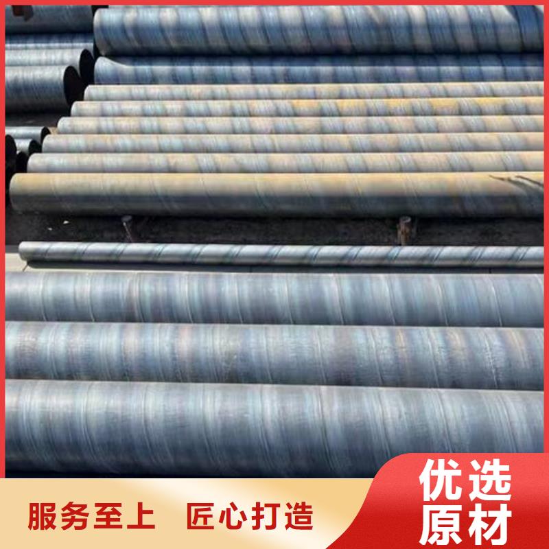 螺旋钢管_316L大口径不锈钢管销售的是诚信