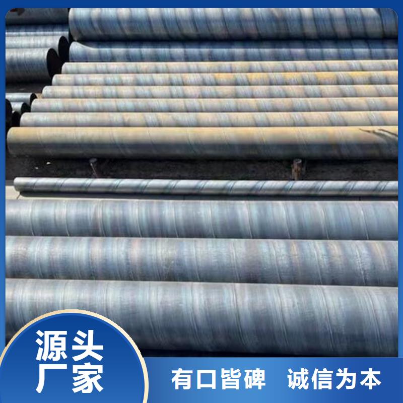 【螺旋钢管不锈钢工字钢货到付款】