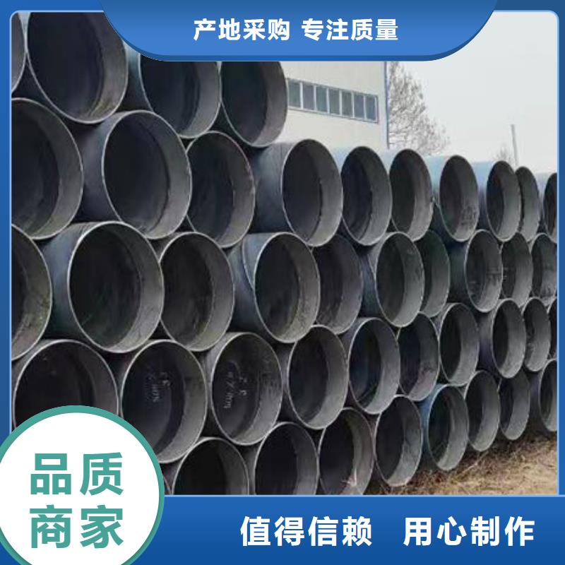 螺旋钢管,Q355D镀锌槽钢货品齐全