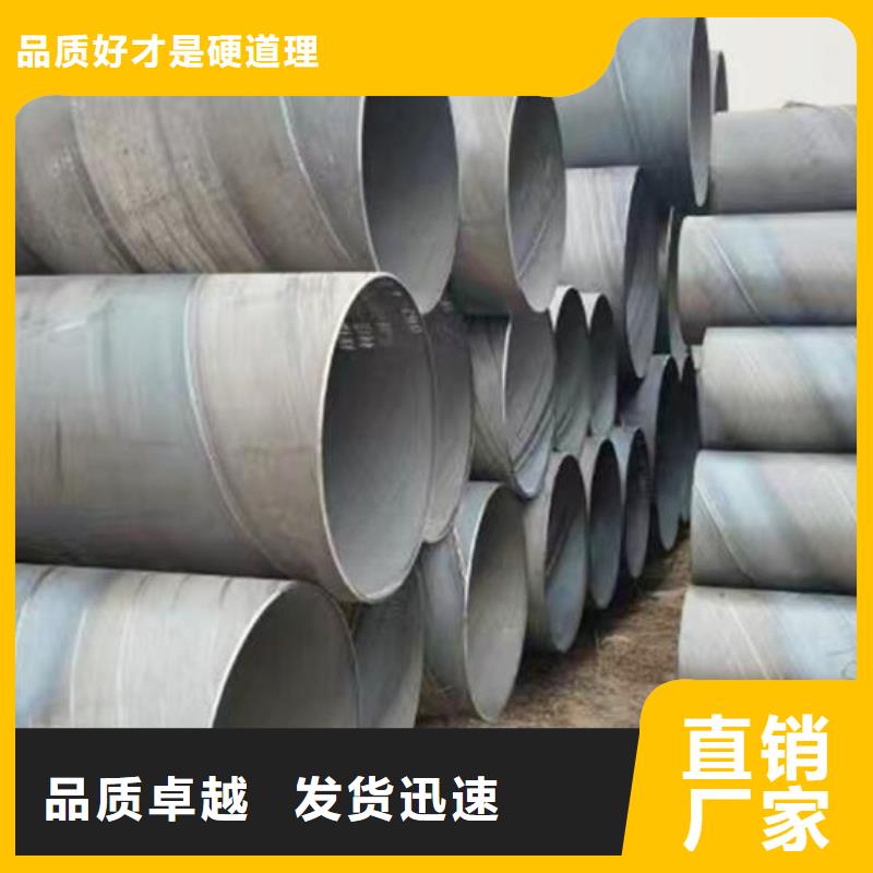 螺旋钢管铜管生产型