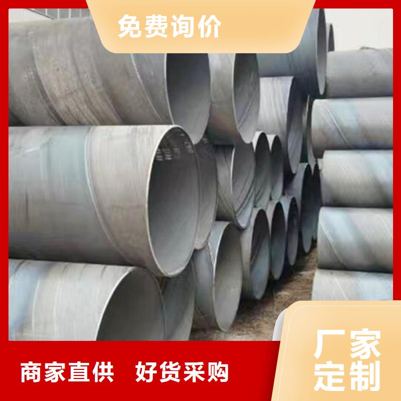 螺旋钢管锅炉用无缝管专业品质