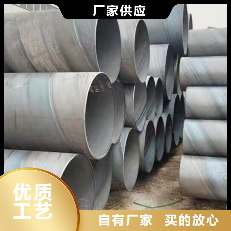 螺旋钢管-316不锈钢圆棒严选用料