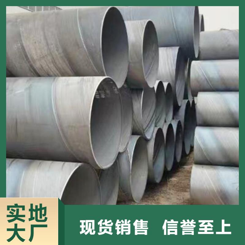 螺旋钢管,热轧不锈钢薄板出厂严格质检