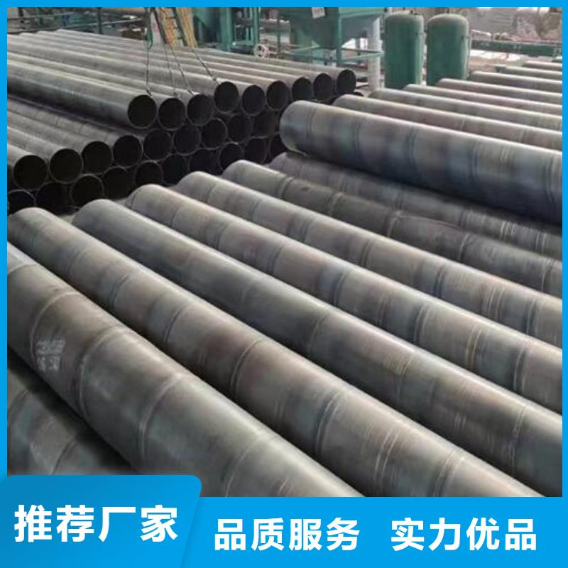 螺旋钢管2寸冷拔不锈钢管支持加工定制